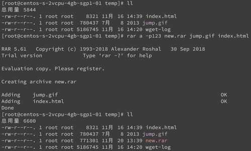 linux怎么解压zip文件夹,linux解压zip命令 tar-图2