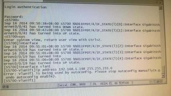 华为交换机配置命令有哪些,华为交换机telnet配置命令 S5700