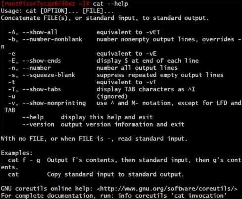linux系统终止命令,linux系统命令行怎么打开