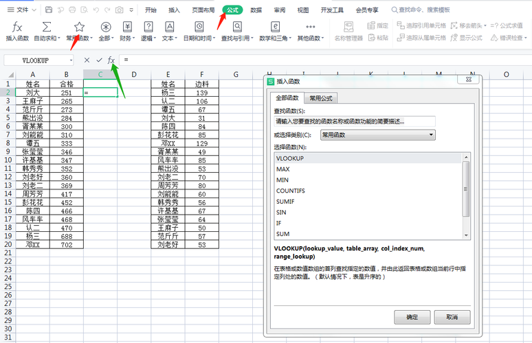 查找命令行（Excel如何用宏命令选择某一查找结果所在行）-图1