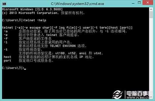 windows2008r2怎么开启telnet服务器,win8打开telnet